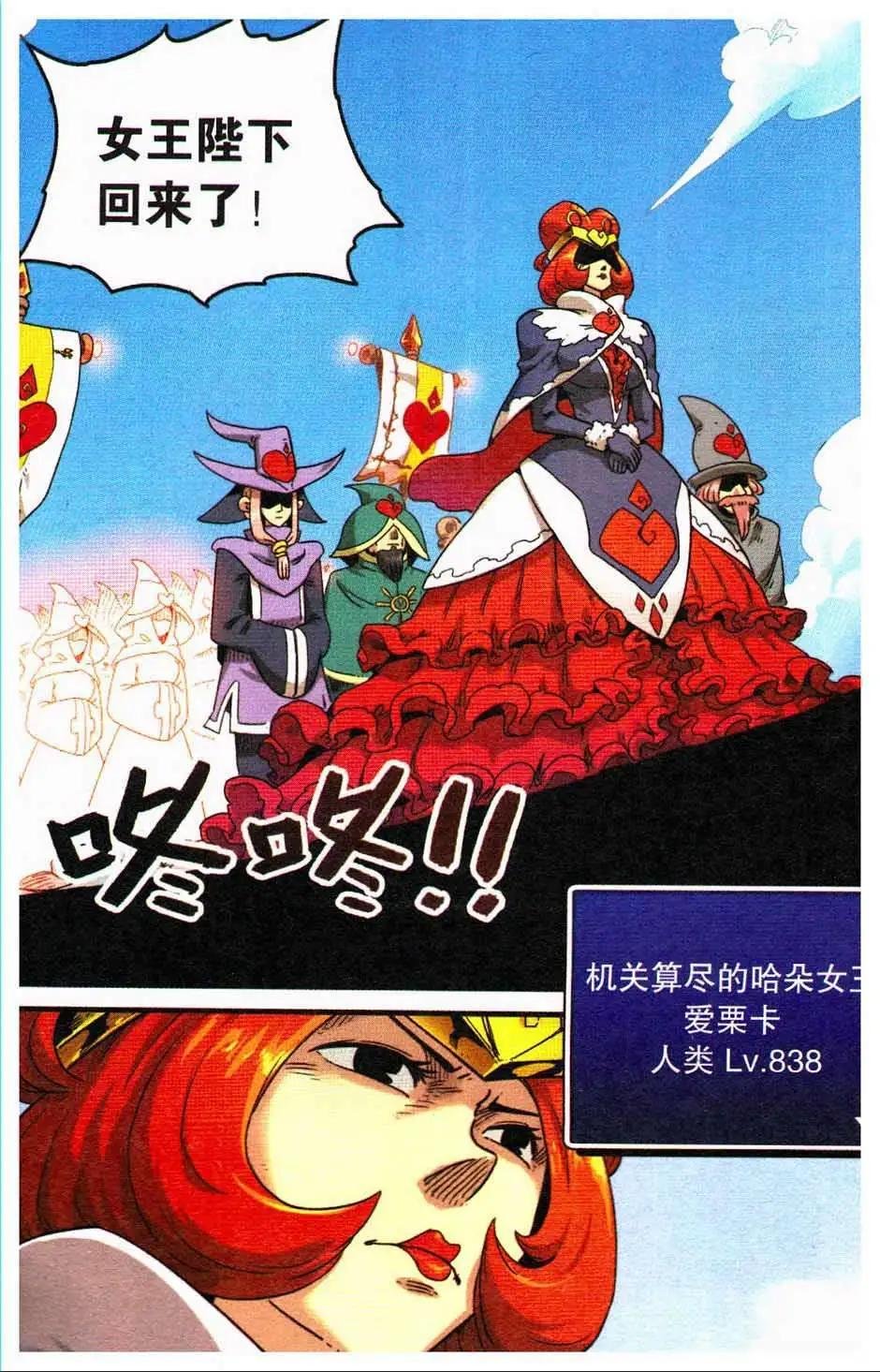 第11册
