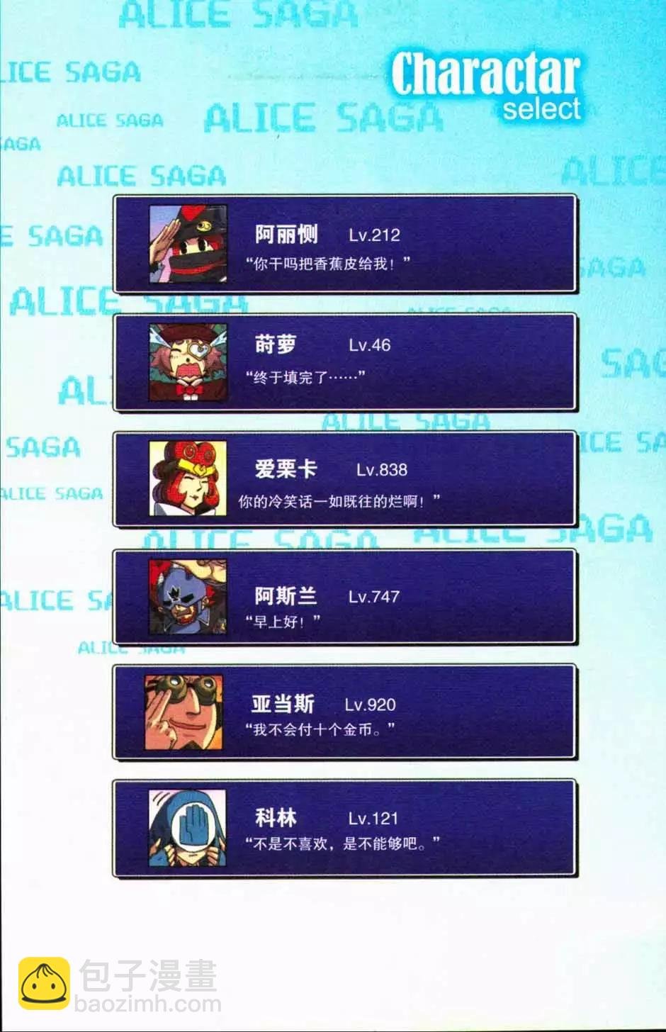 第12册