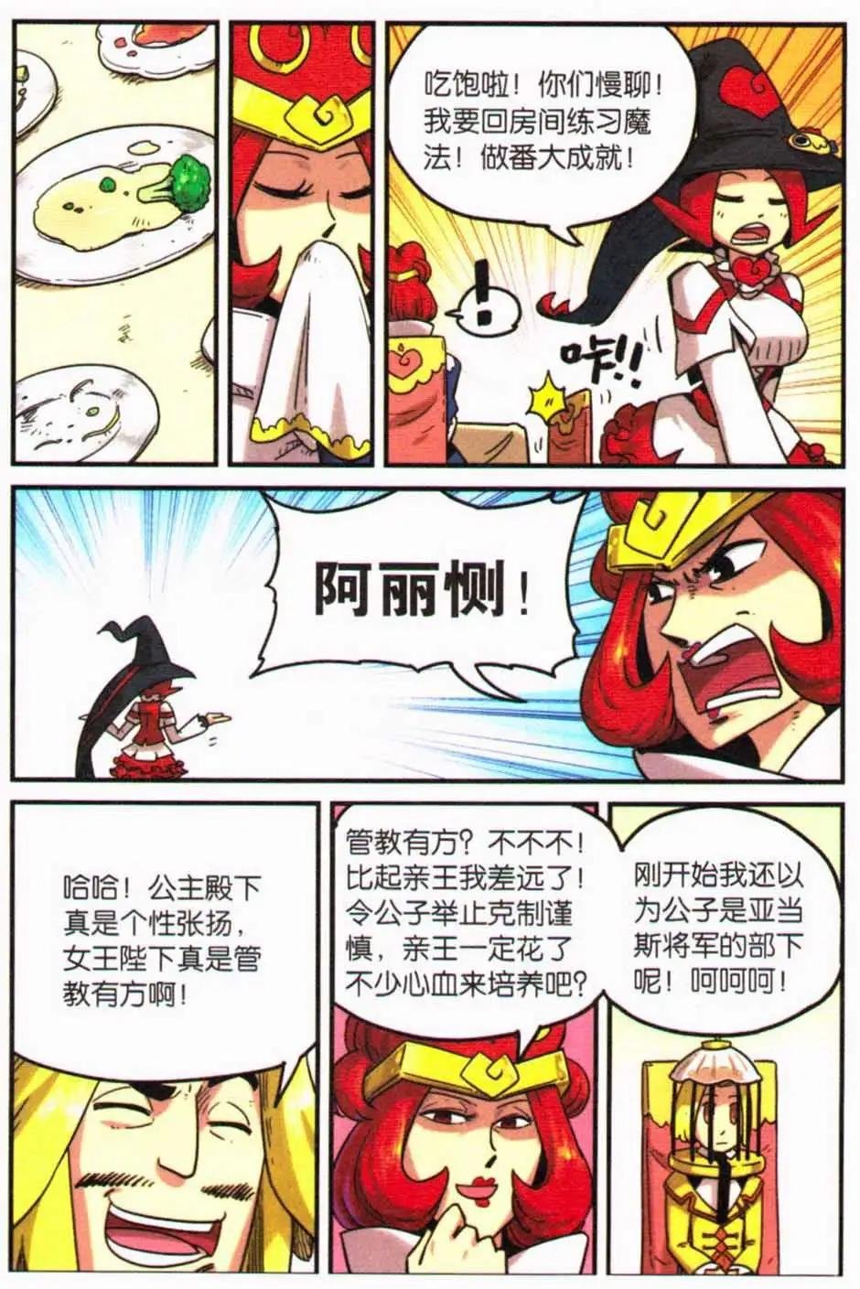 第12册
