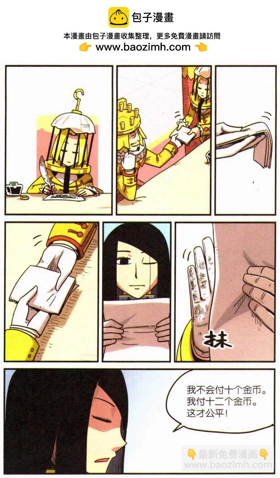 第12册