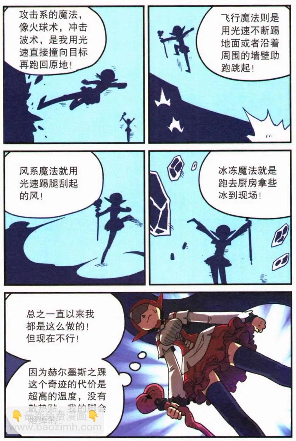 第12册