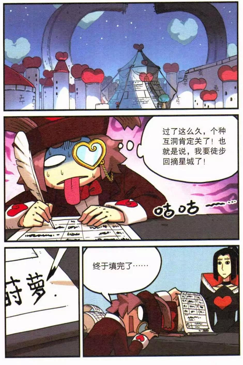 第12册