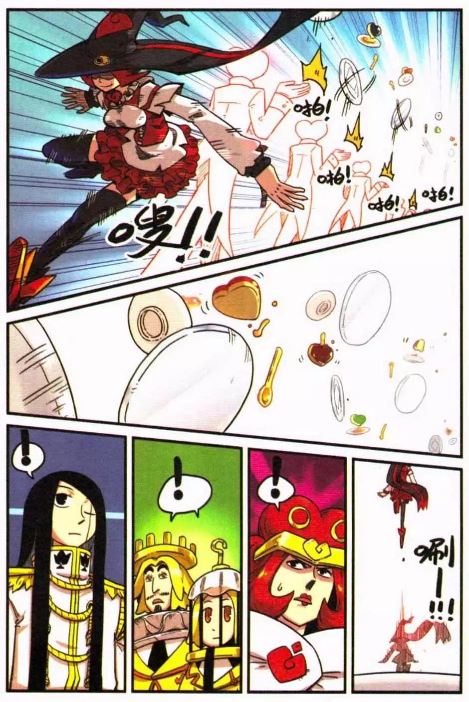 第12册