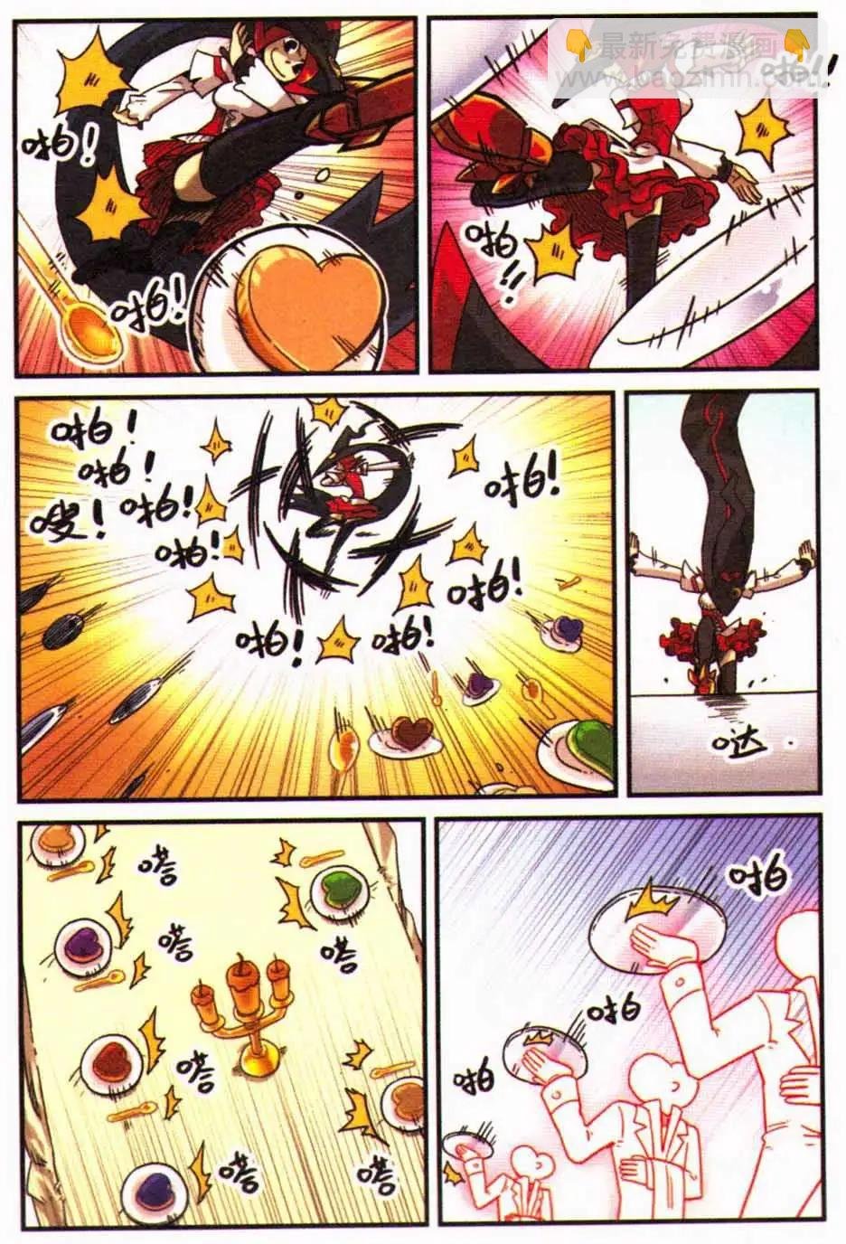 第12册