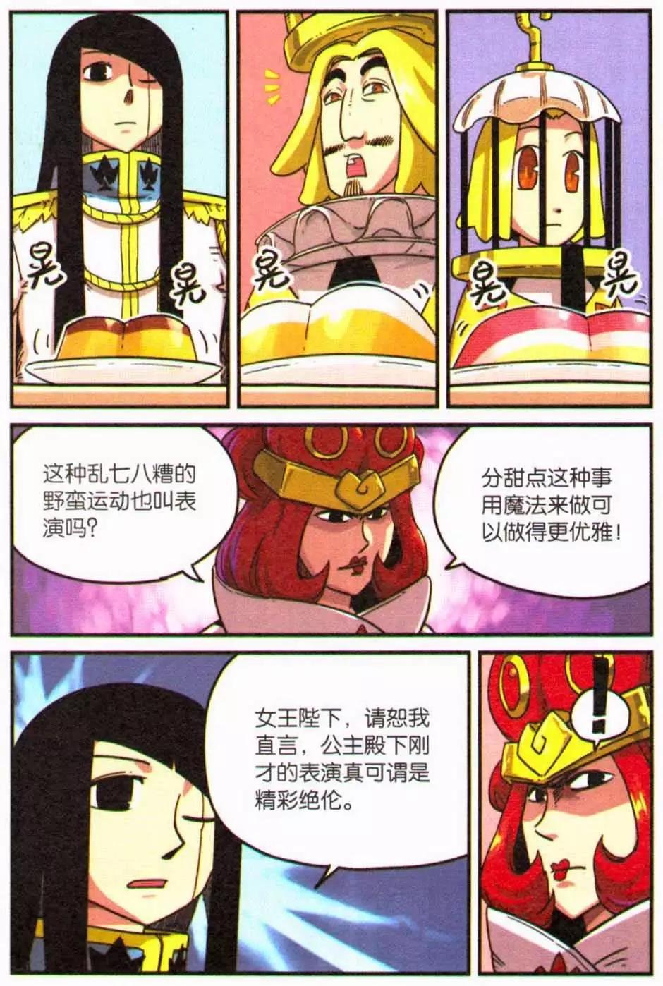 第12册