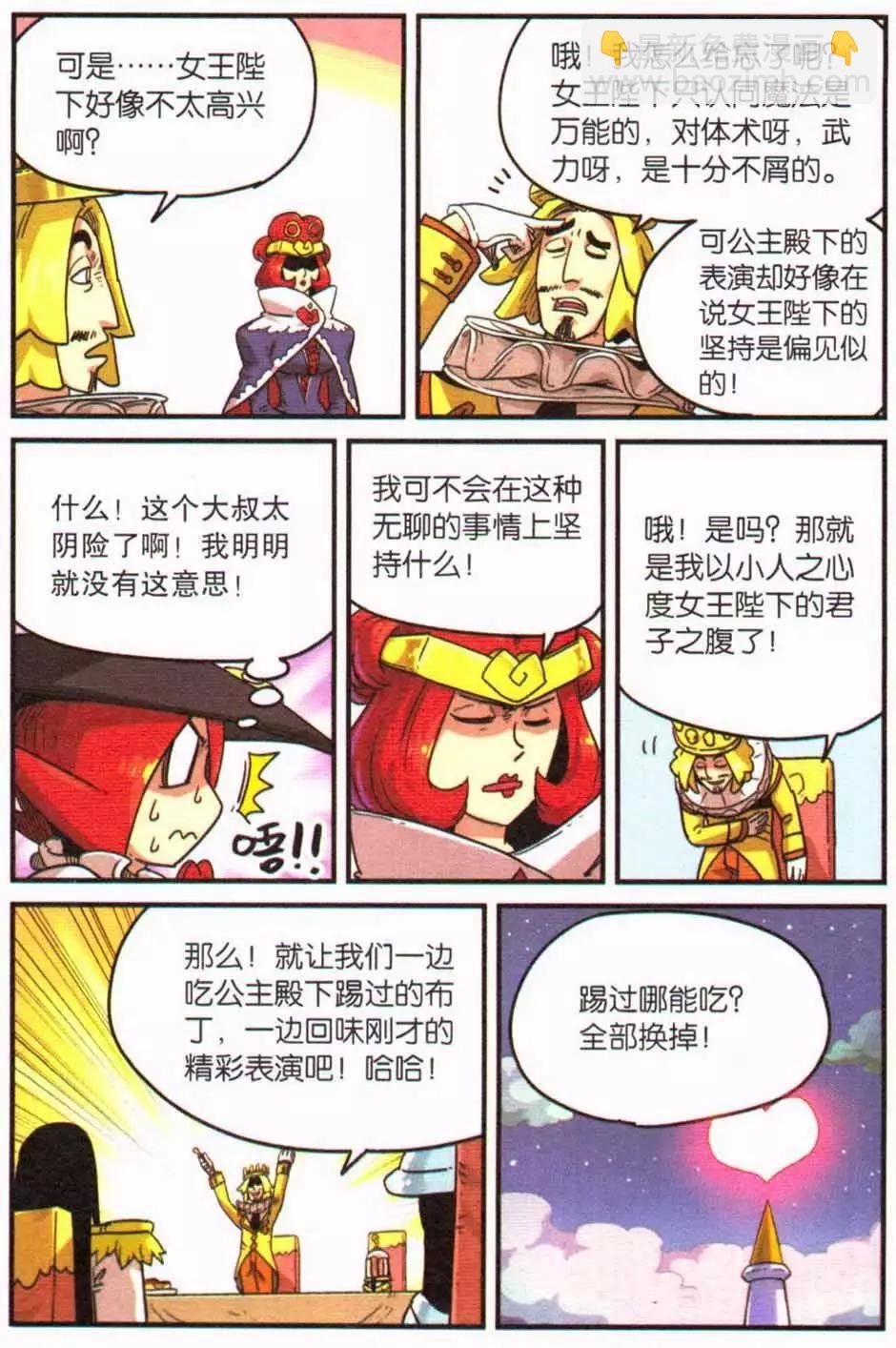 第12册
