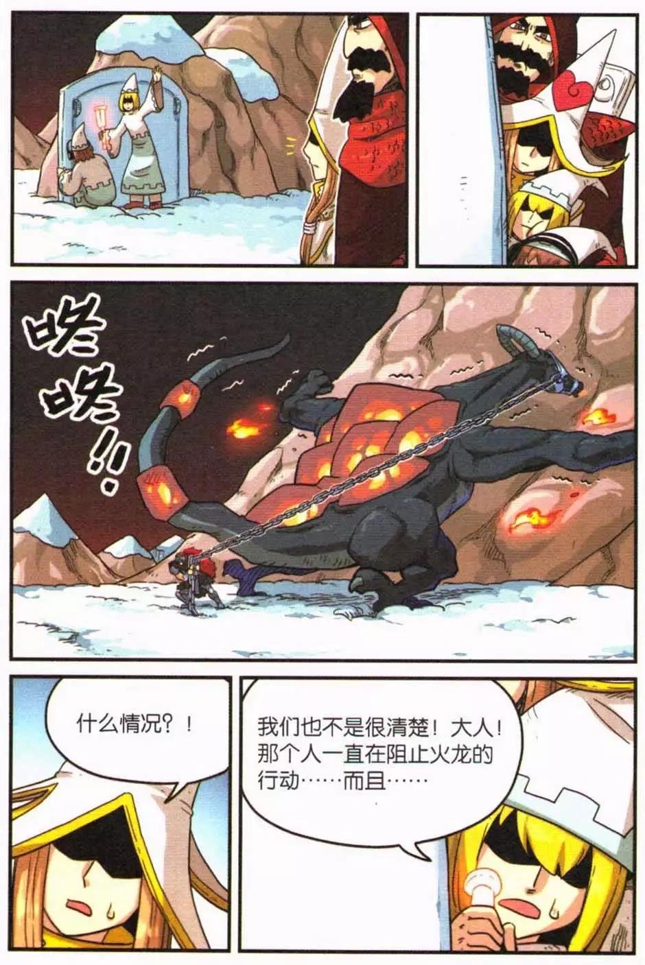 第12册