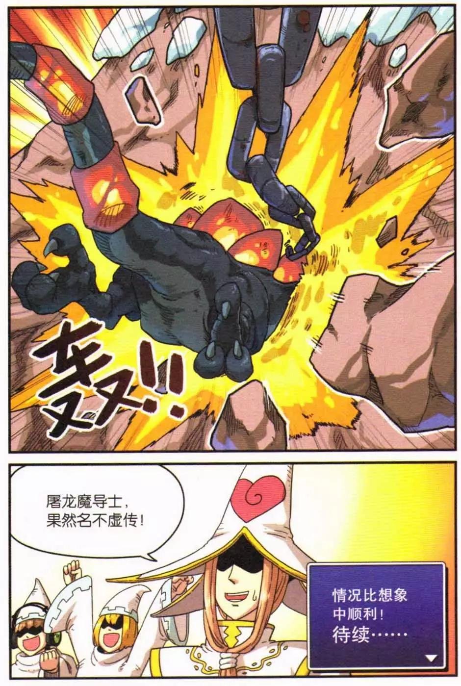 第12册