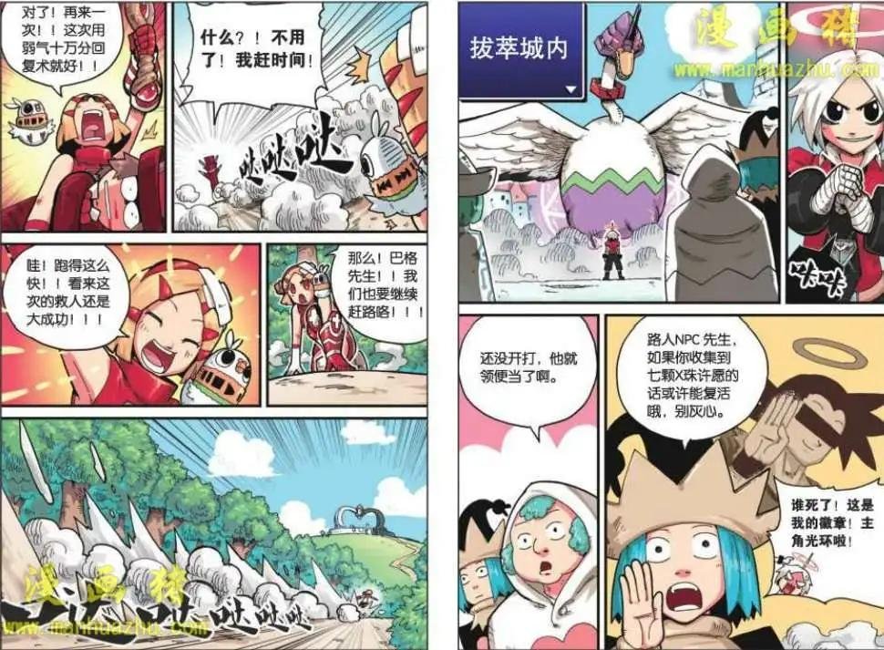 13话