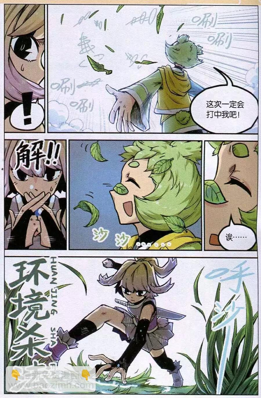 第118话