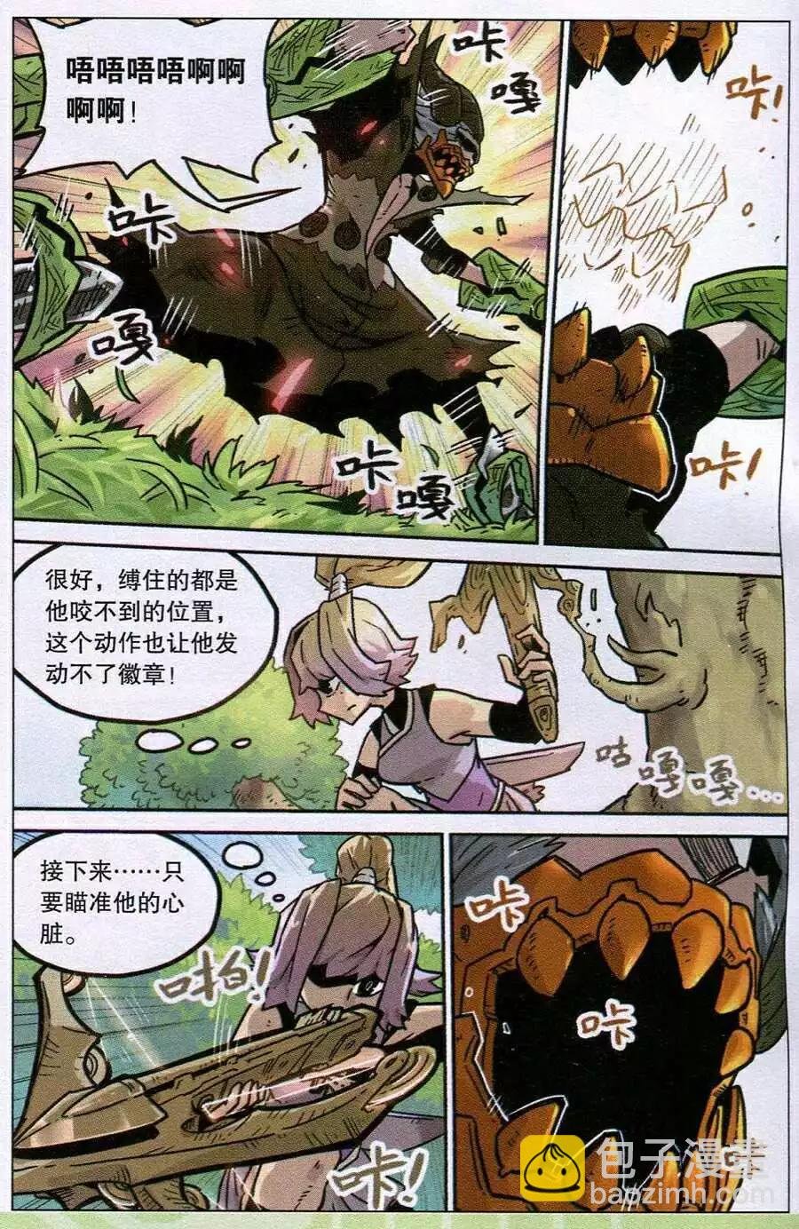 第118话