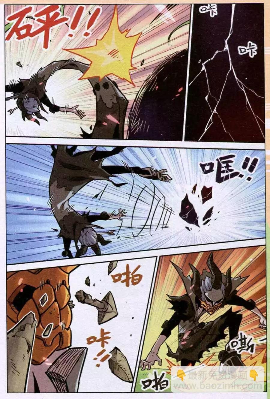 第118话