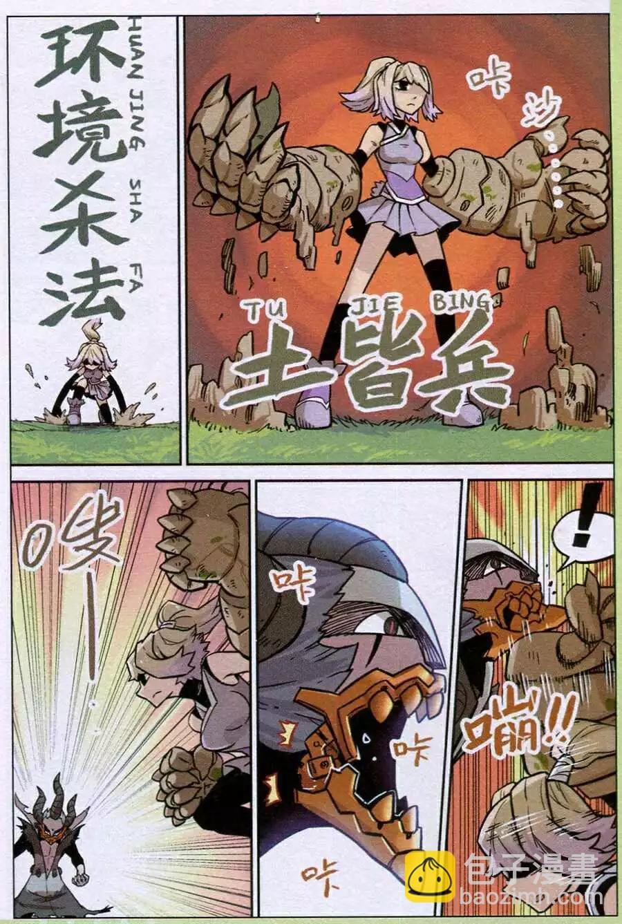 第118话