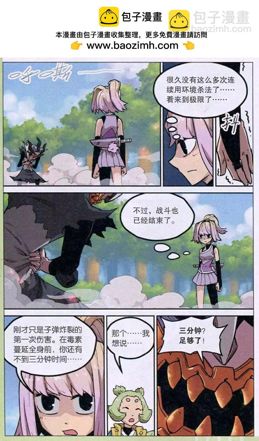 第119话