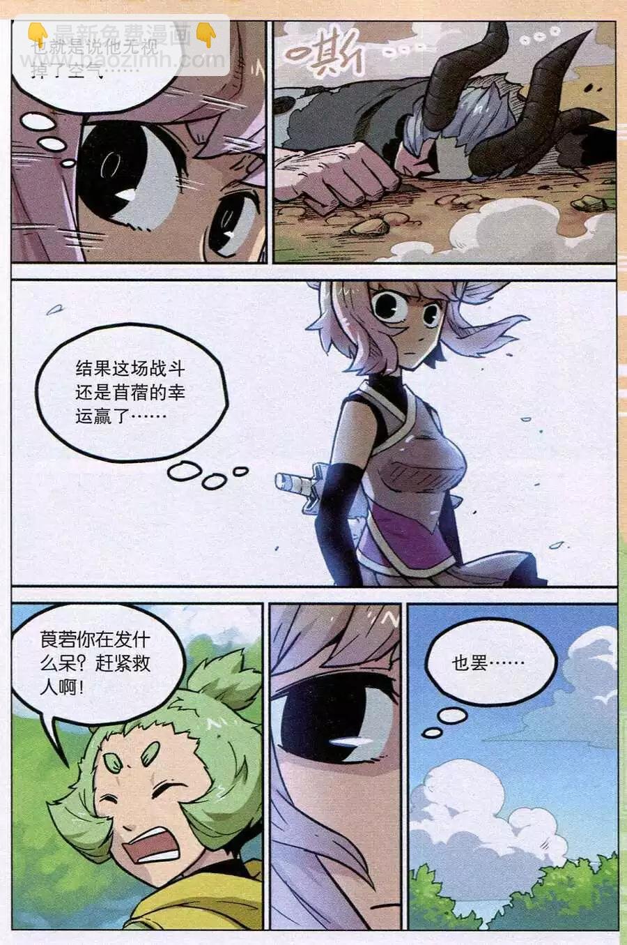 第119话