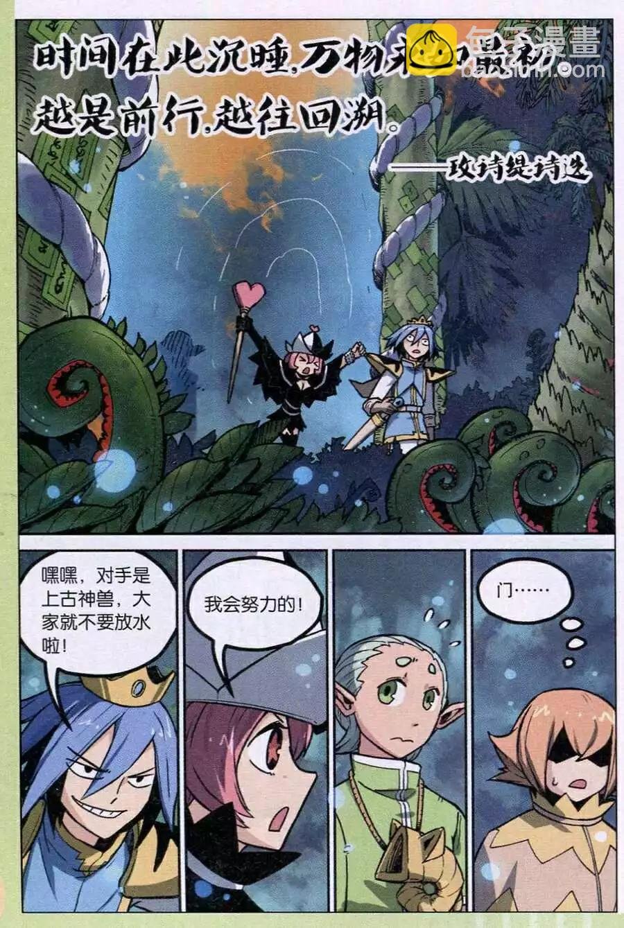 第119话