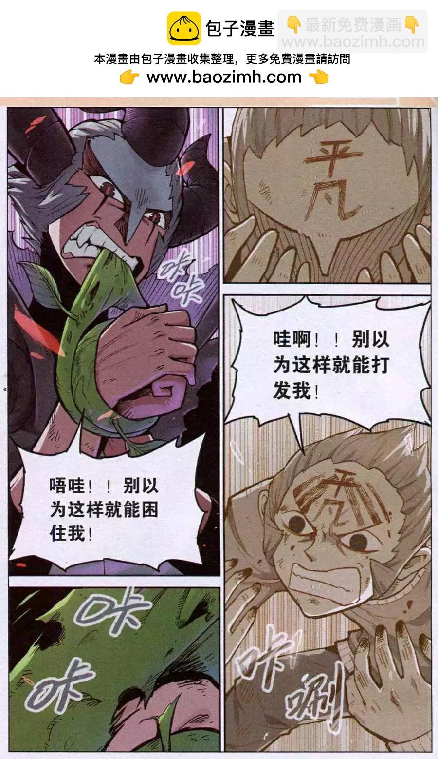 第120话