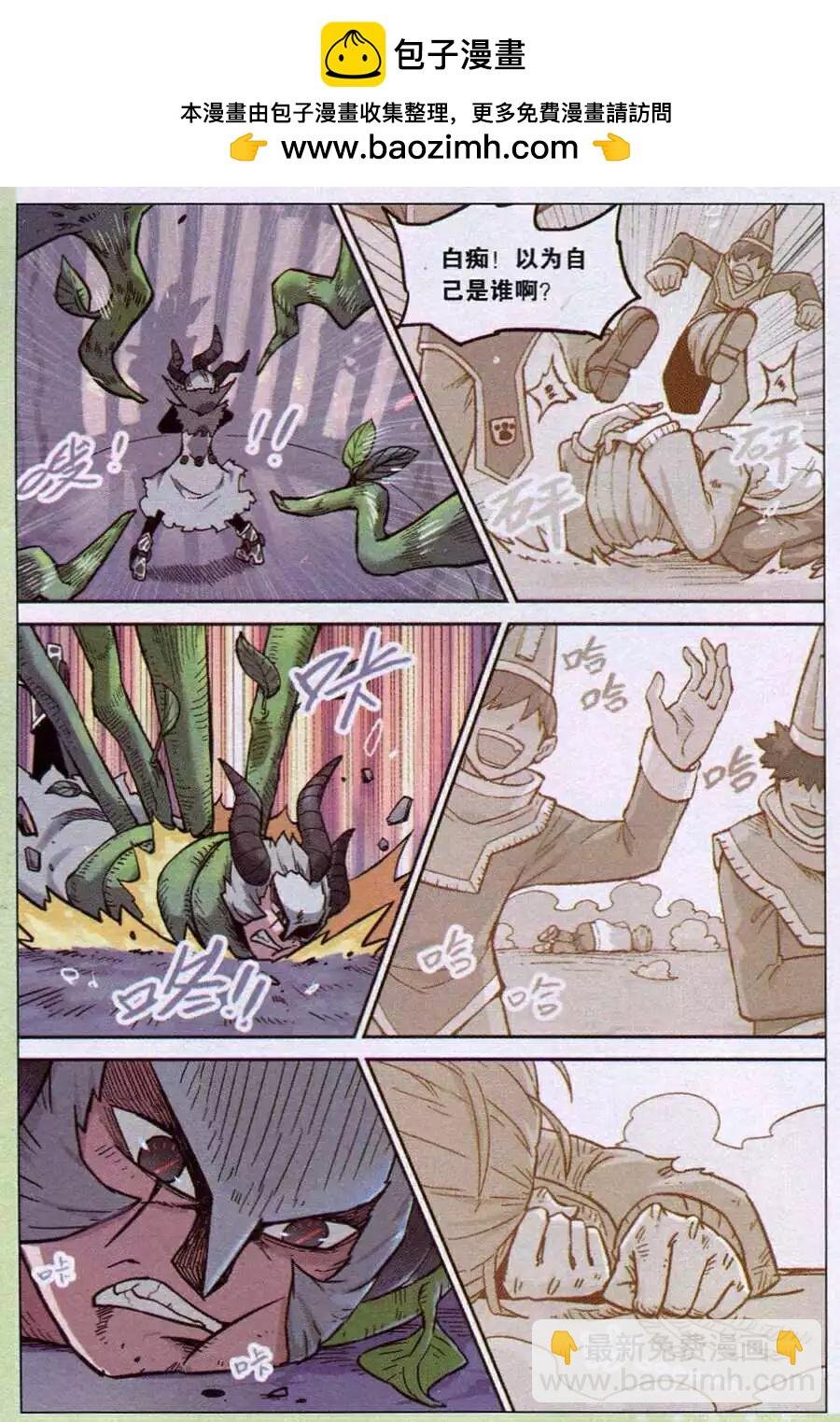 第120话