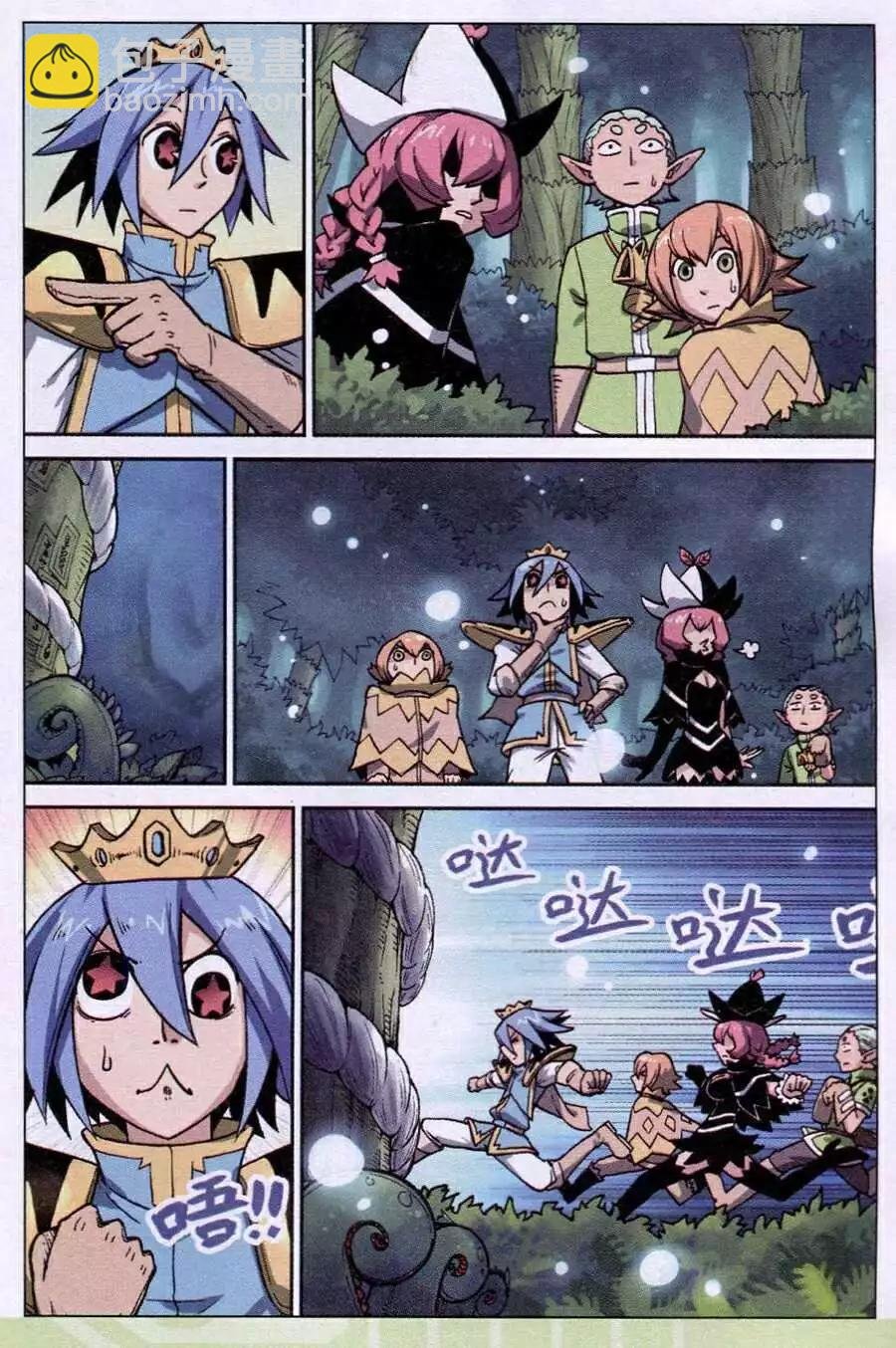 第120话