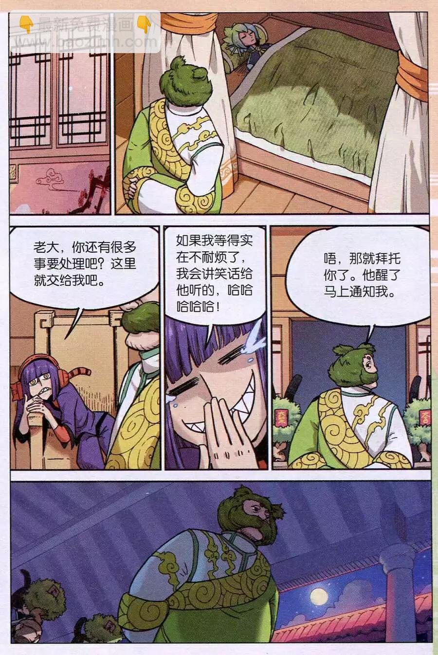第120话