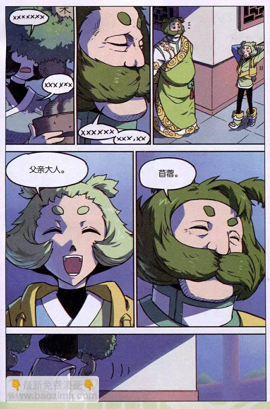 第120话