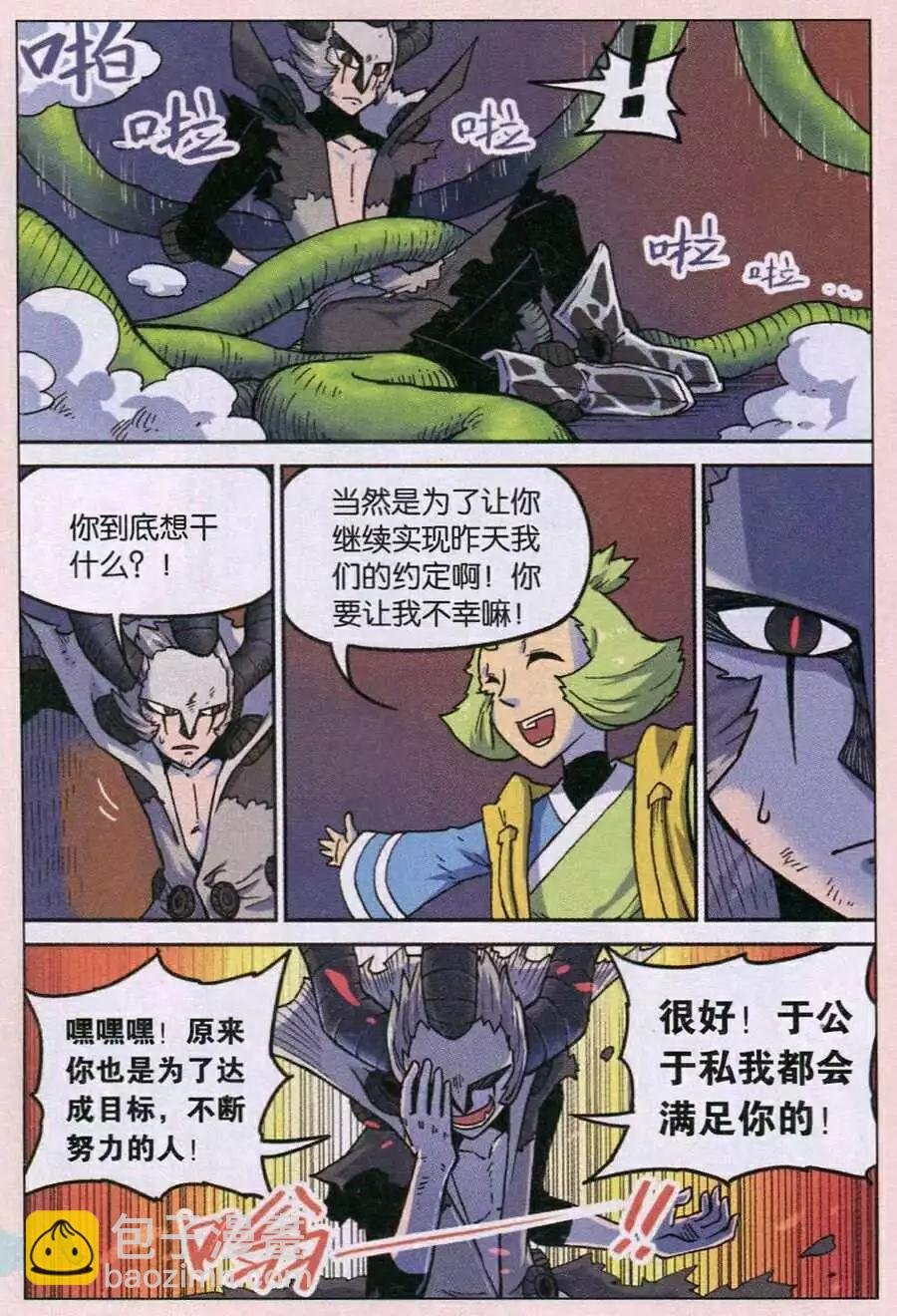 第122话