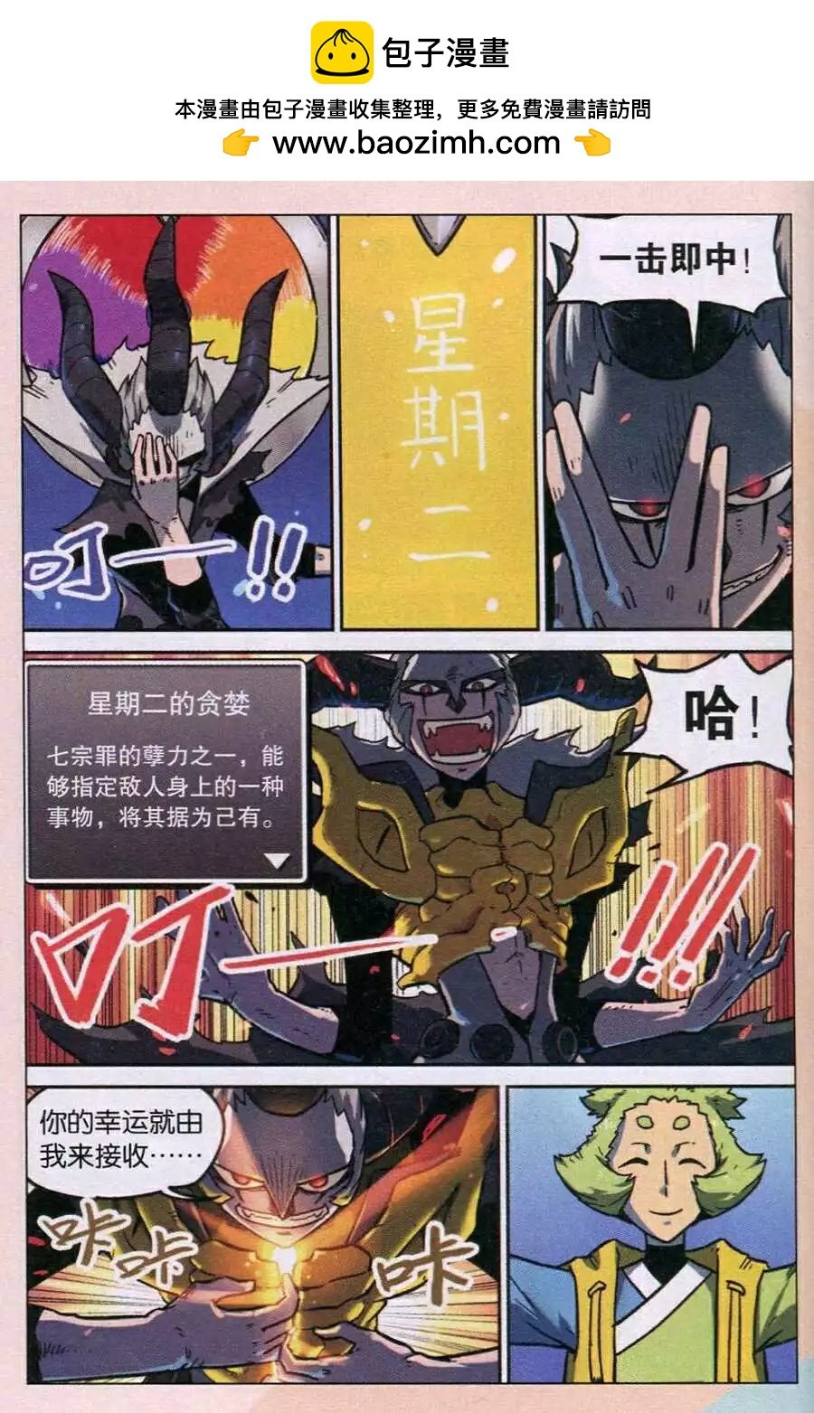第122话