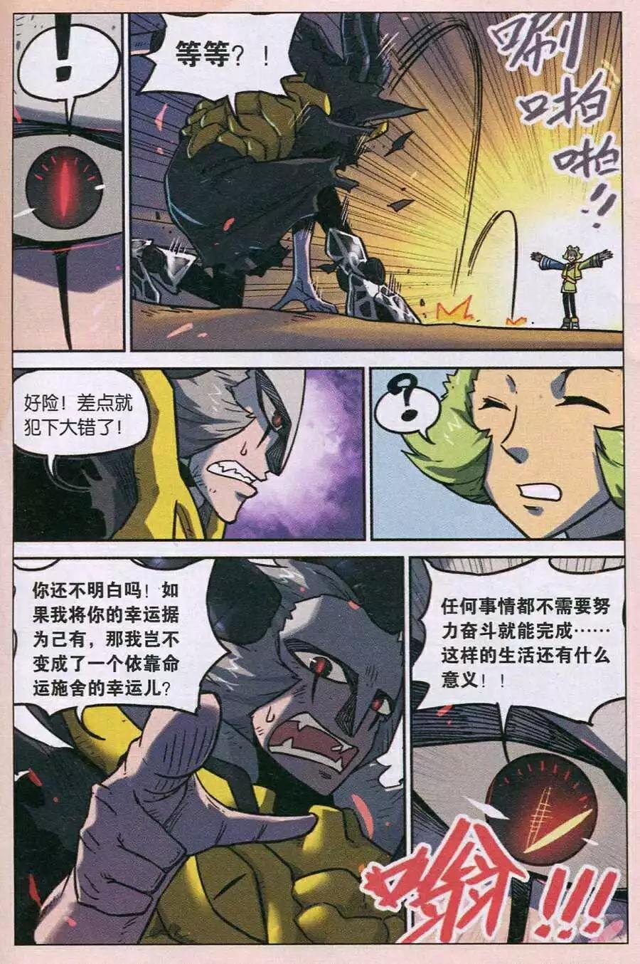 第122话
