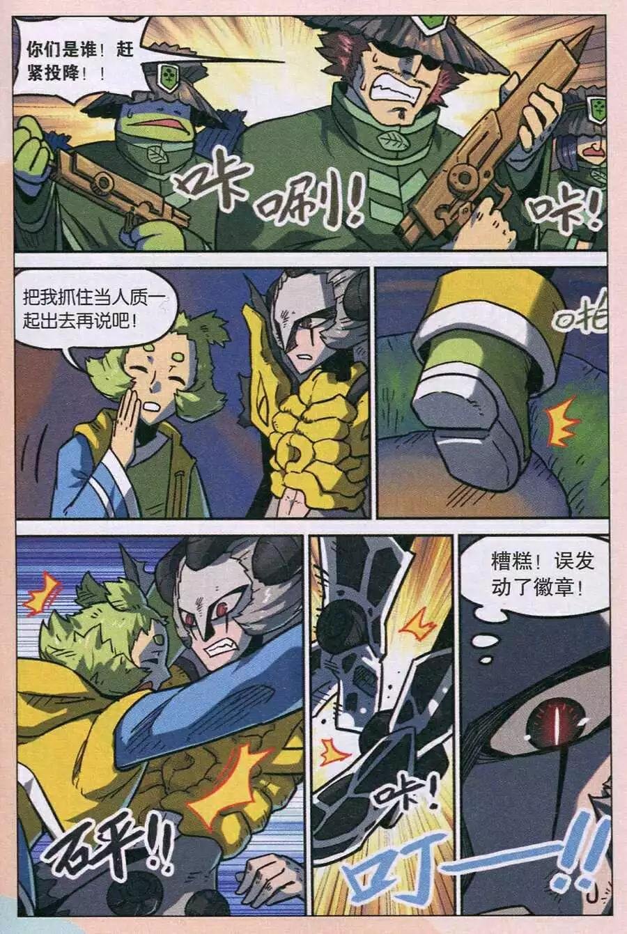 第122话