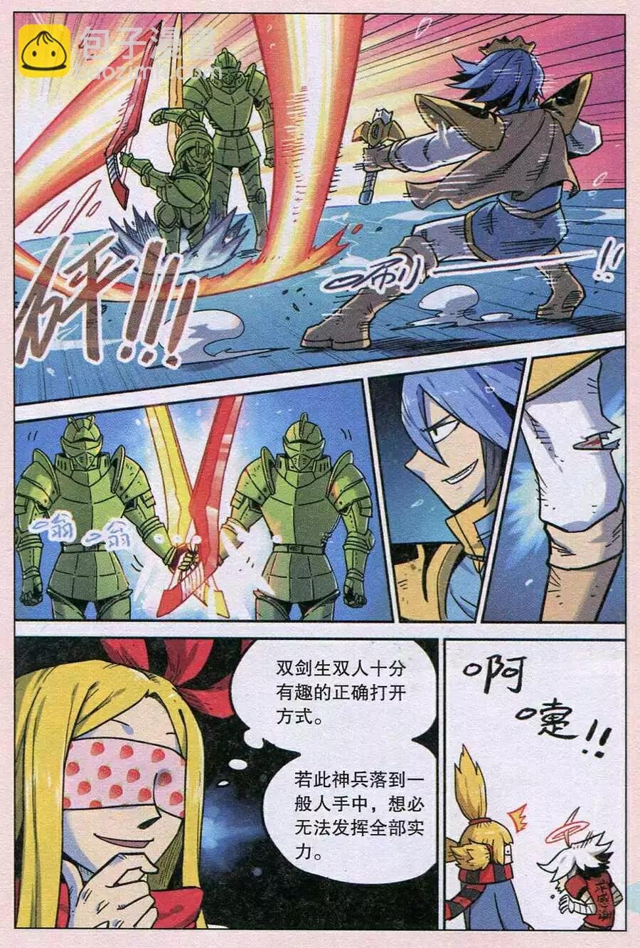 第123话