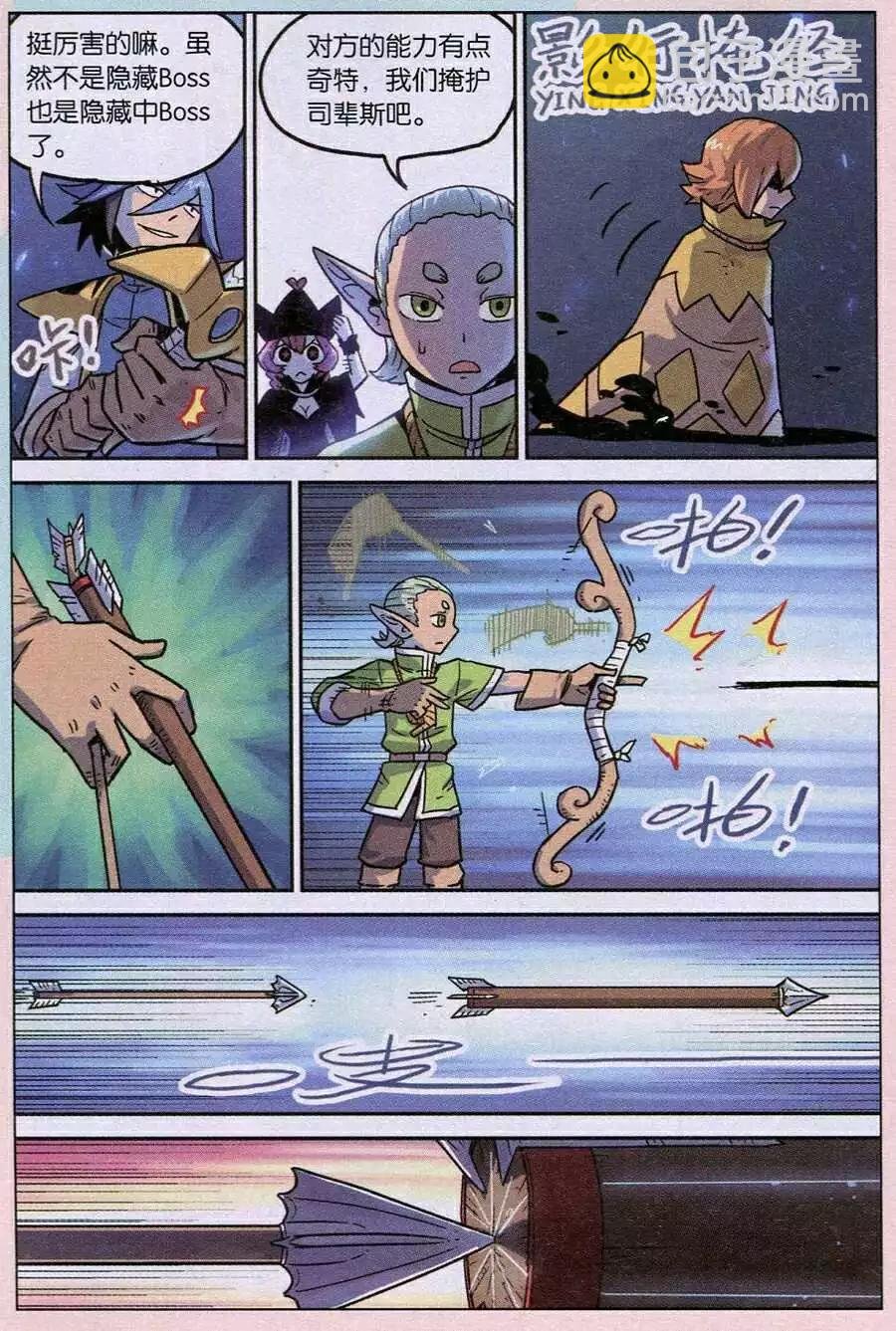 第123话