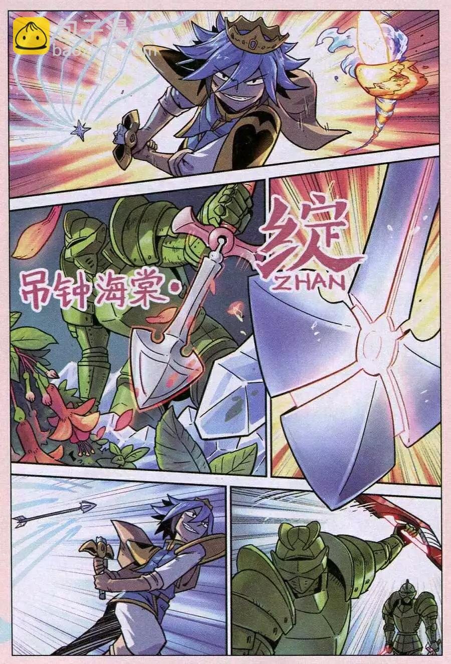 第123话