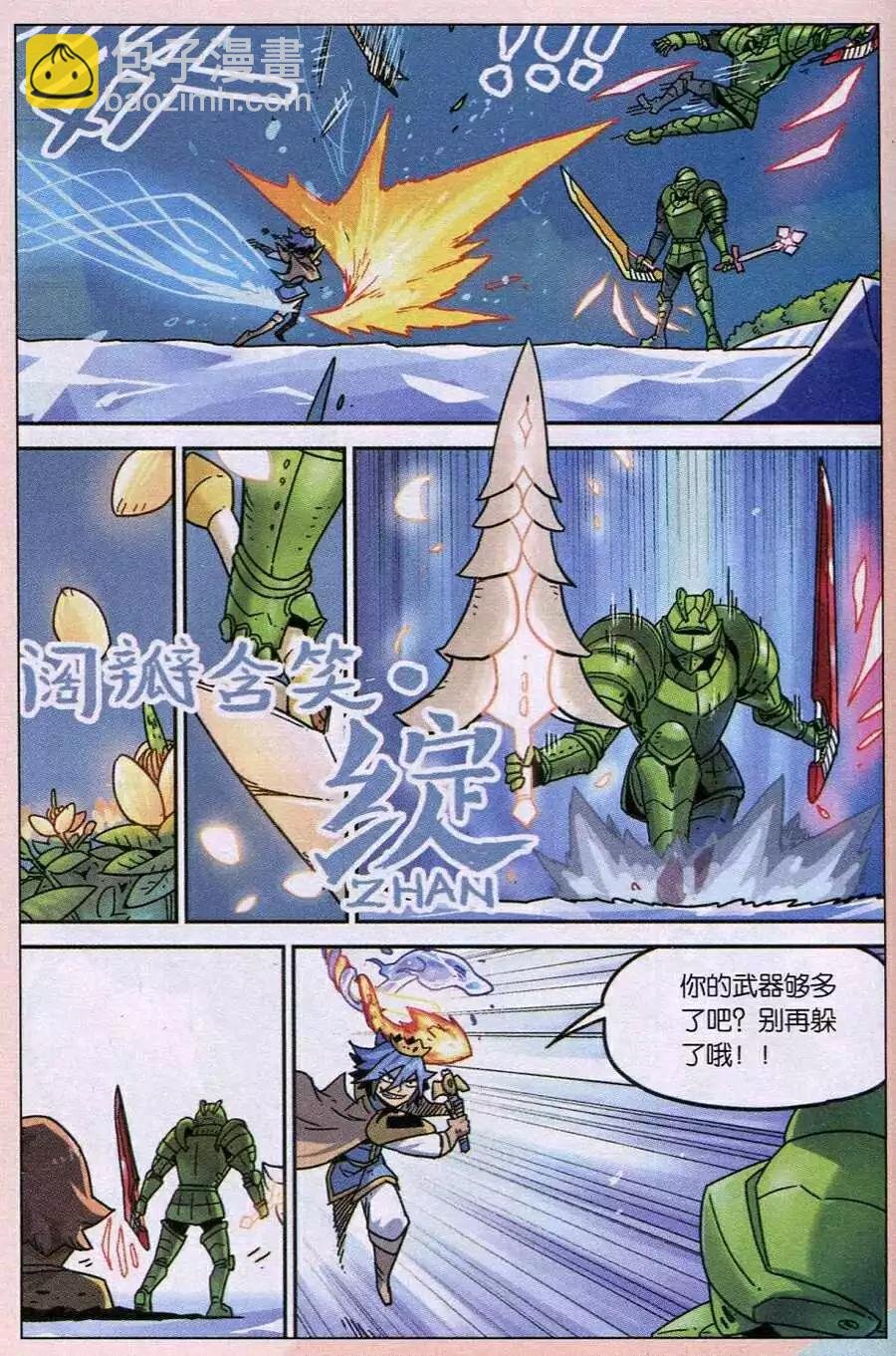 第123话
