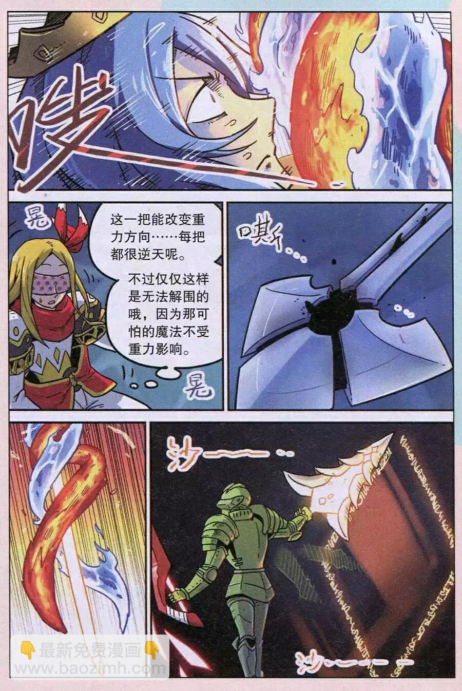 第123话