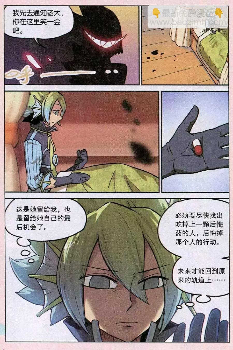 第123话