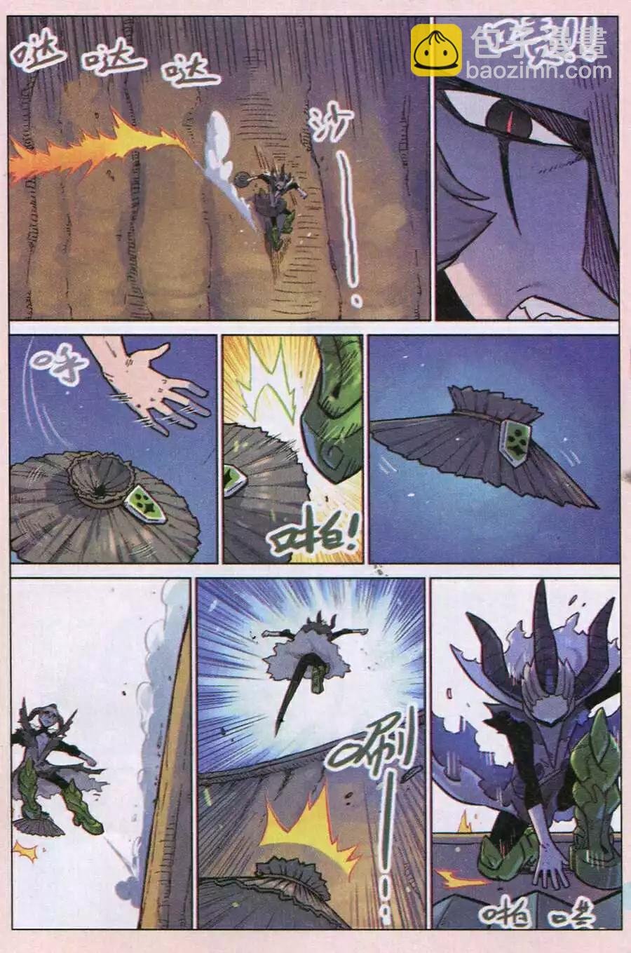 第124话