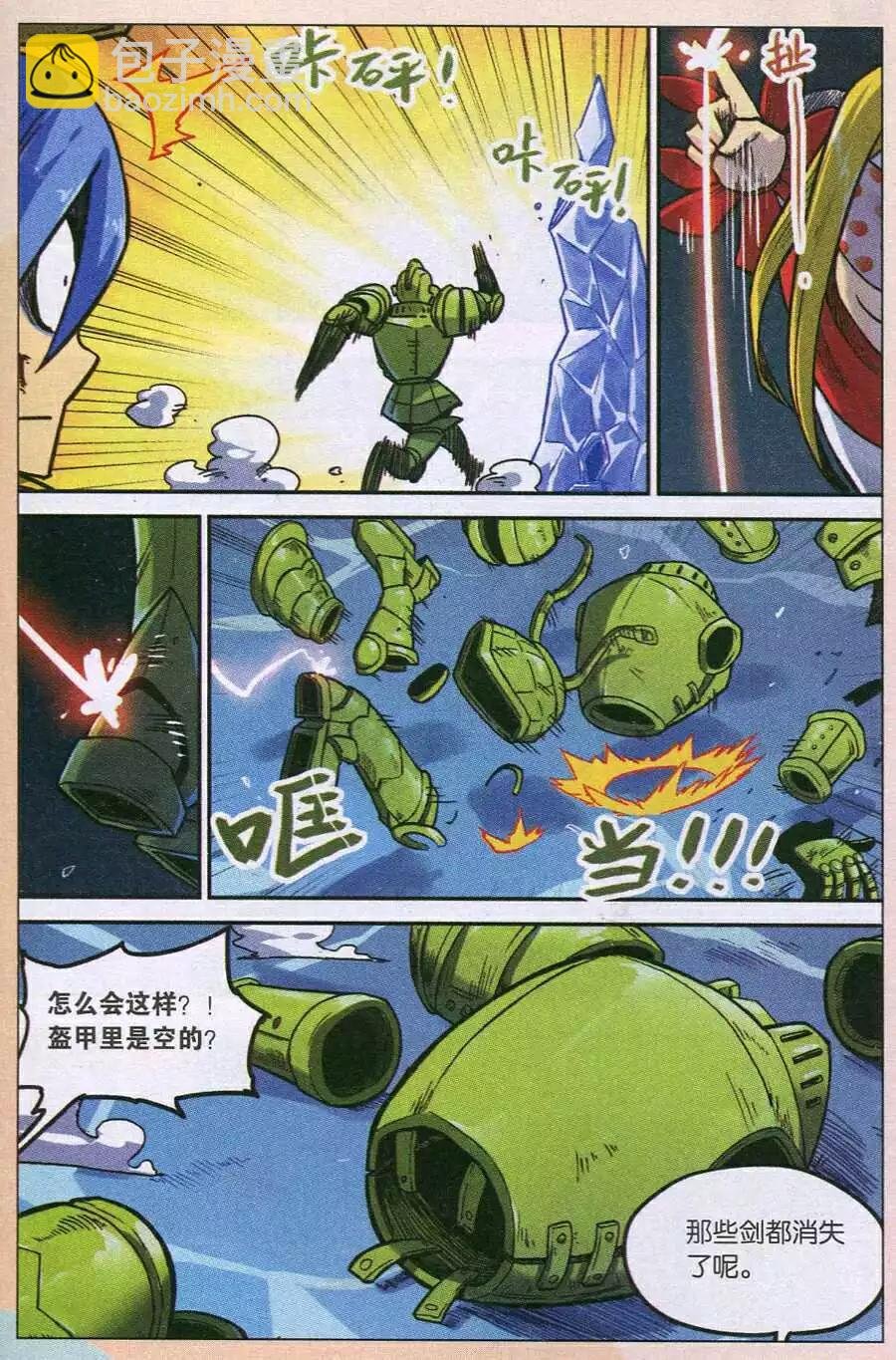 第124话