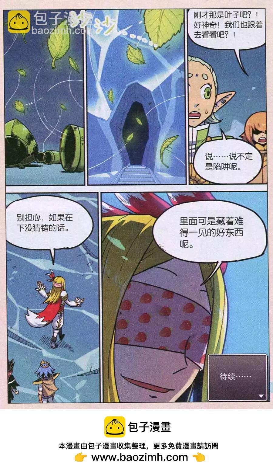 第124话