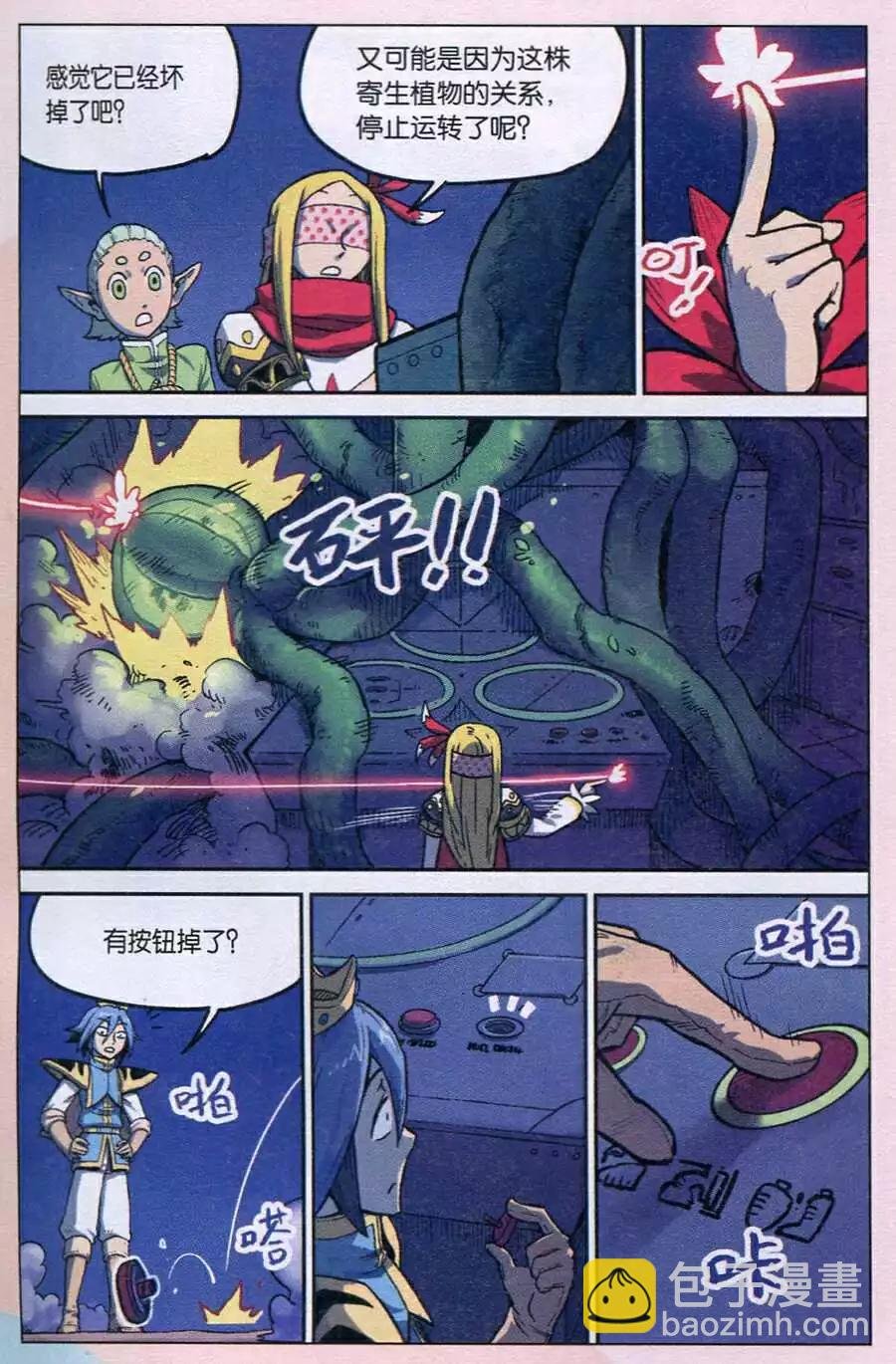 第125话