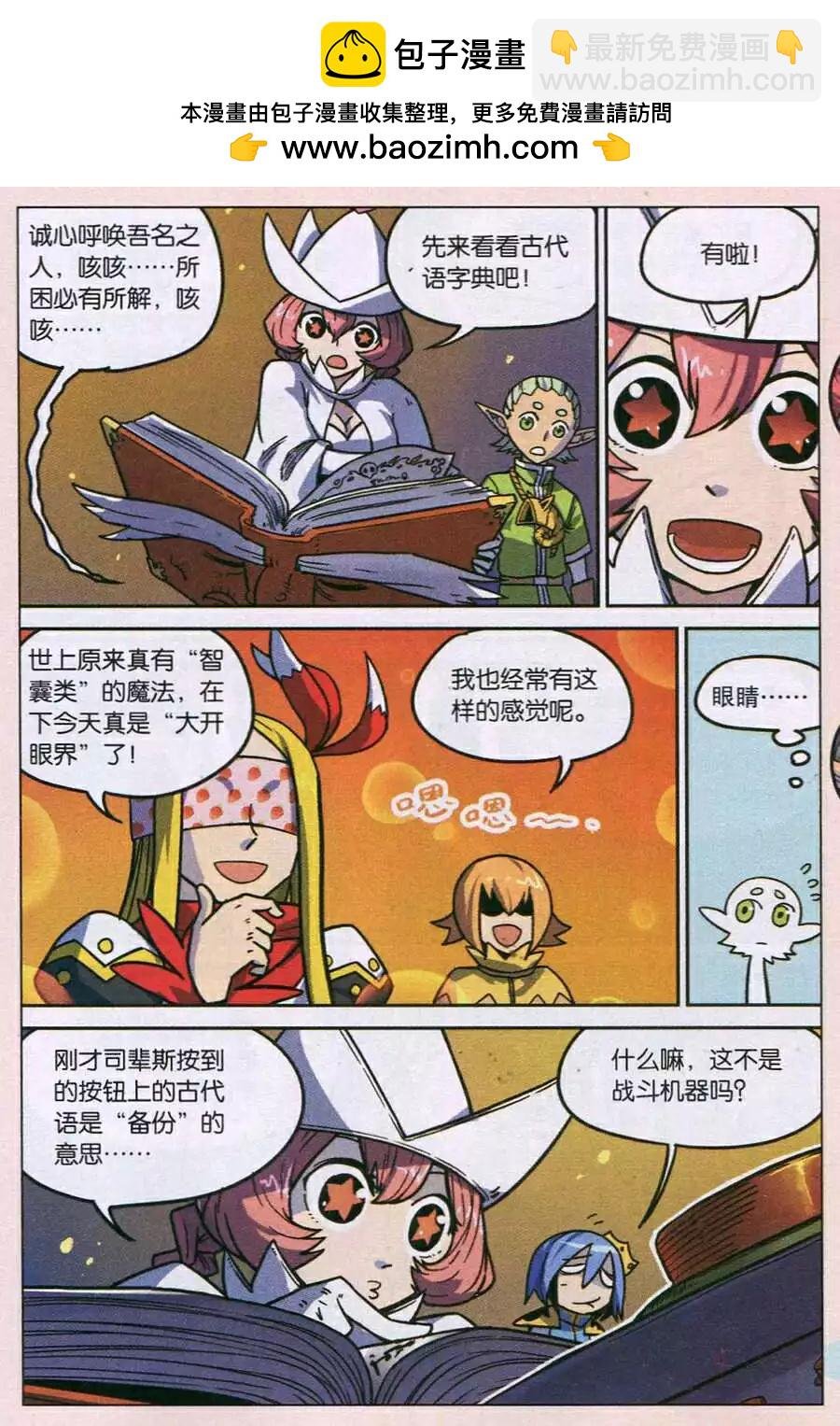 第125话