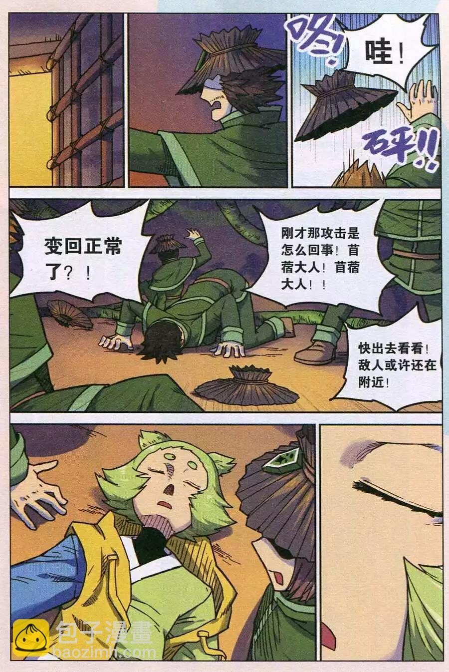 第125话