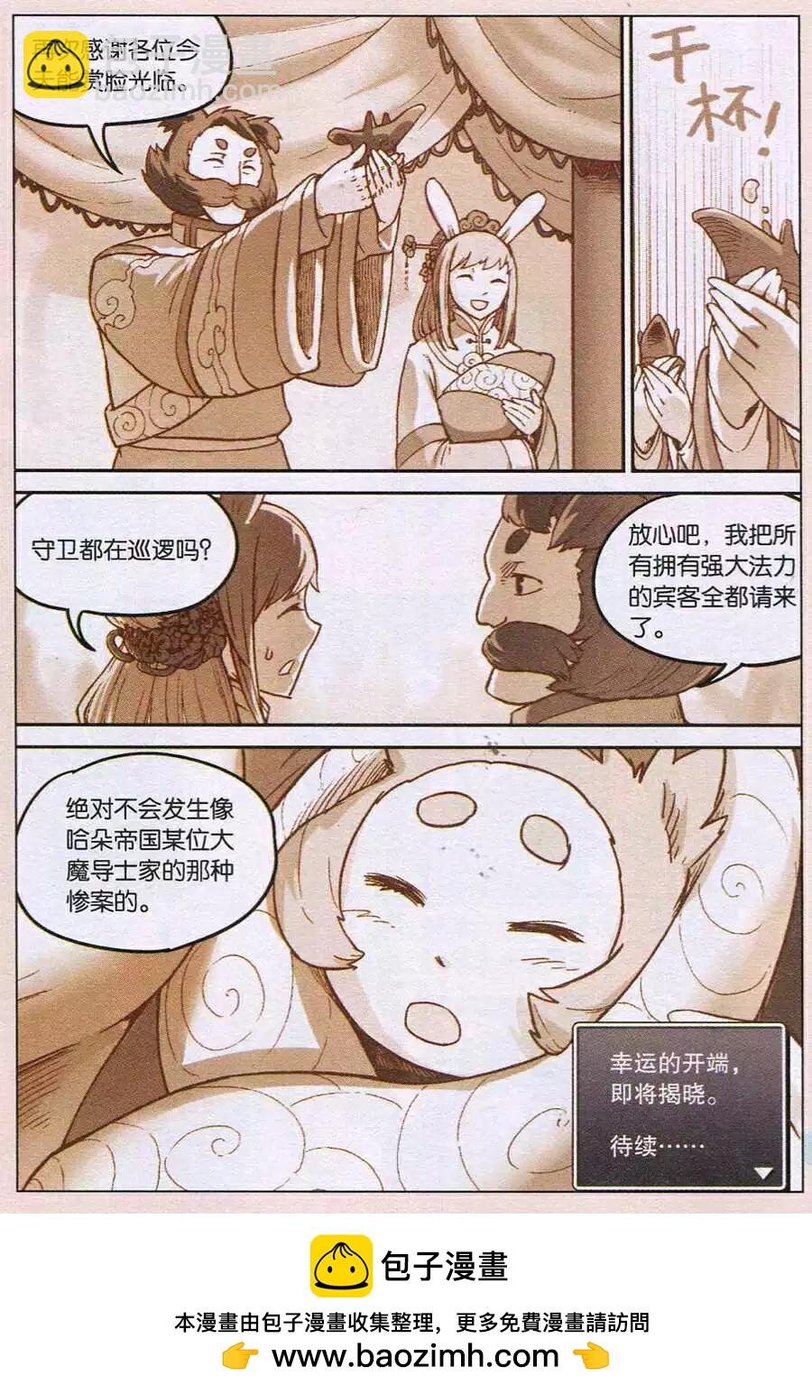 第125话