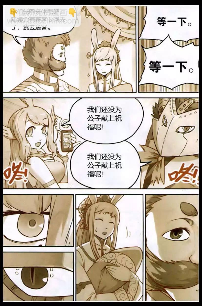 第126话