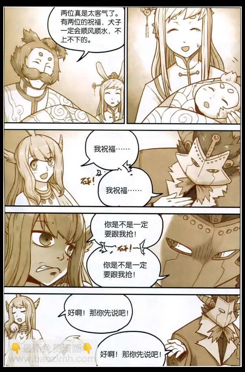 第126话