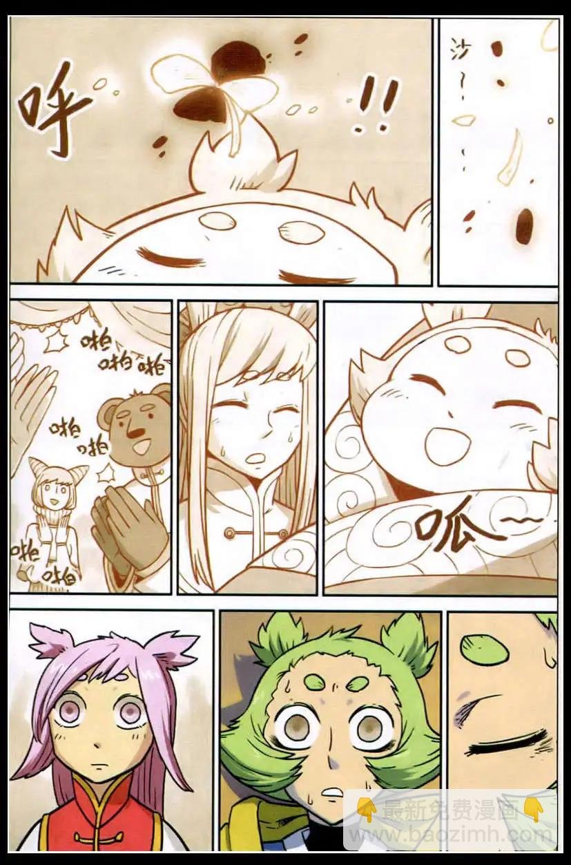 第126话