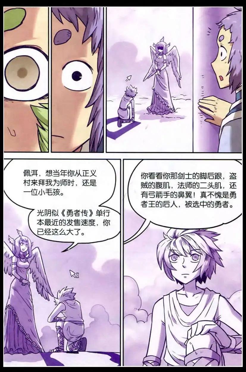 第126话