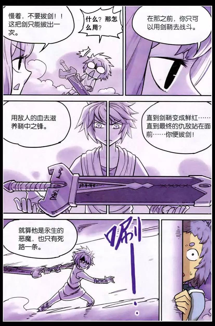 第126话