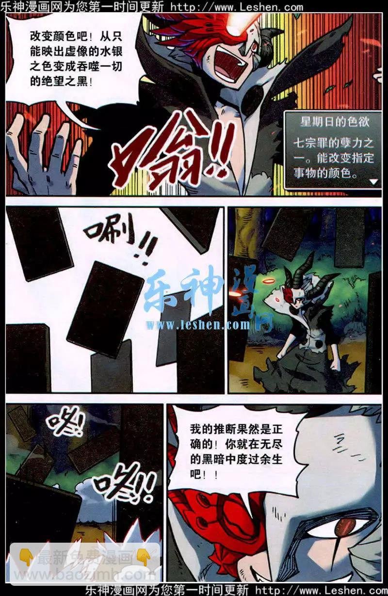 第127话
