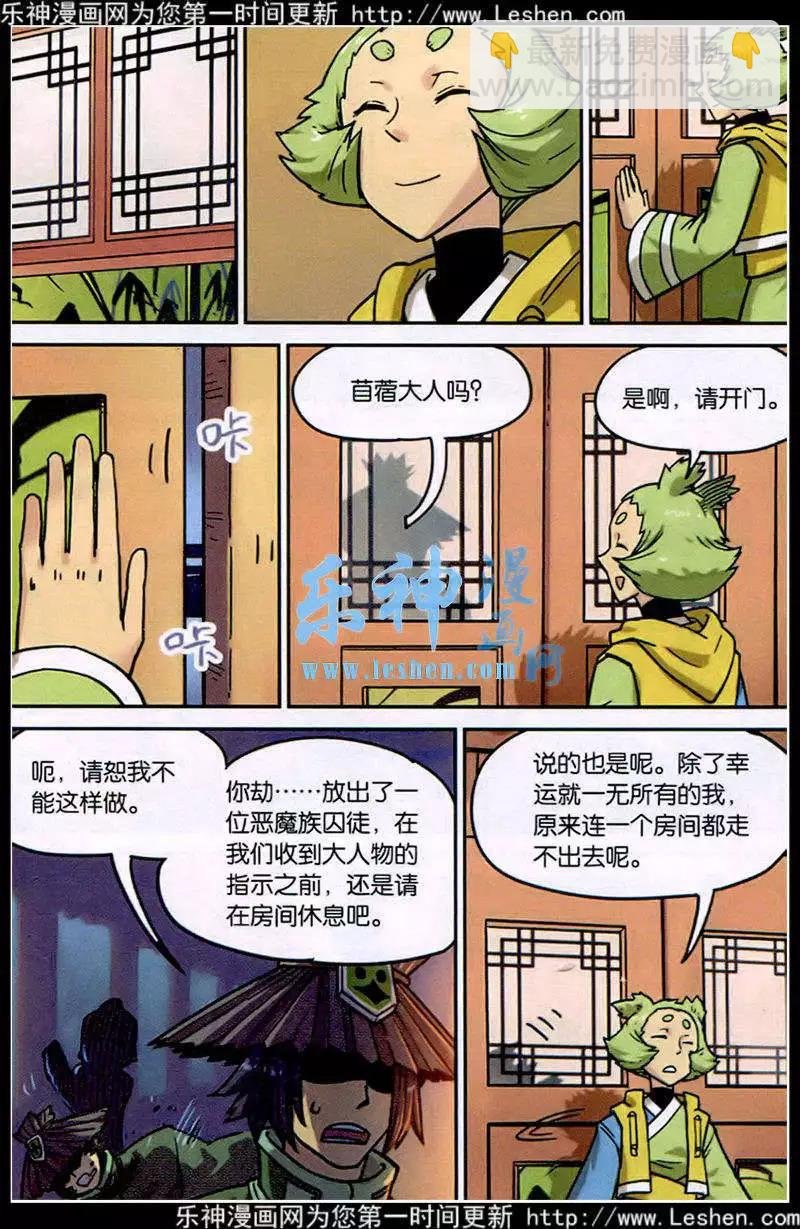 第127话