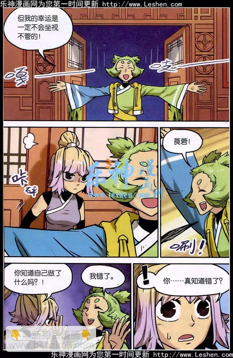 第127话